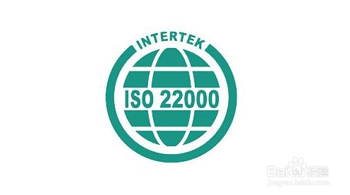 ISO22000食品安全管理体系认证的条件及办理流程