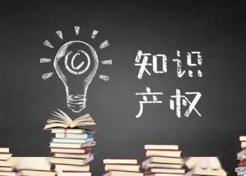 知识产权-成都知识产权,科技项目,体系认证,产品认证,国际认证公司